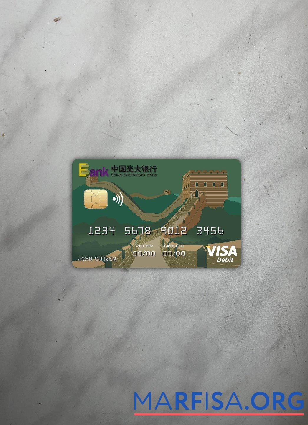 Blank China Everbright bank visa card photolook front download for verification